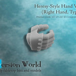 Heresy - Style Infantry Hand Version 1 (Right Hand, Type B) - Archies Forge