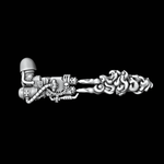 Legio Templaris Terminator Heavy Flamer - Set of 1 - Archies Forge